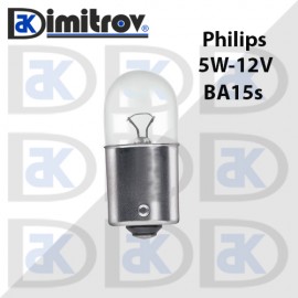 Крушка 12V 5W BA15S Philips